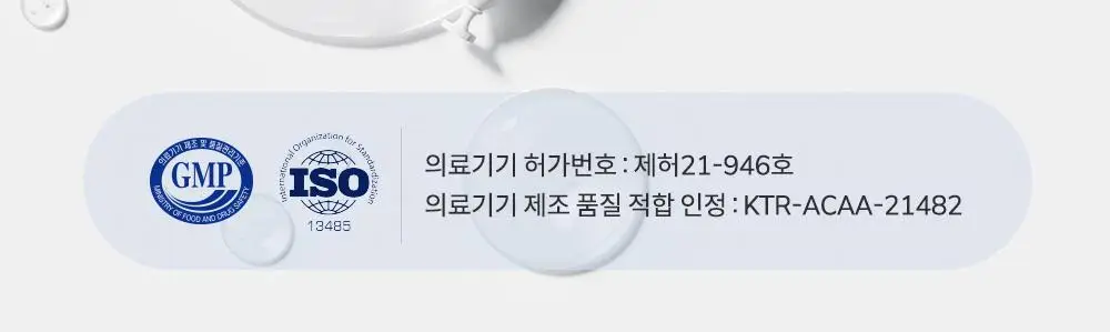 [의료기기] 이너감 메디 이너밸런싱 젤 4P(1.8g) + 2P(3.6g) 상세페이지 7